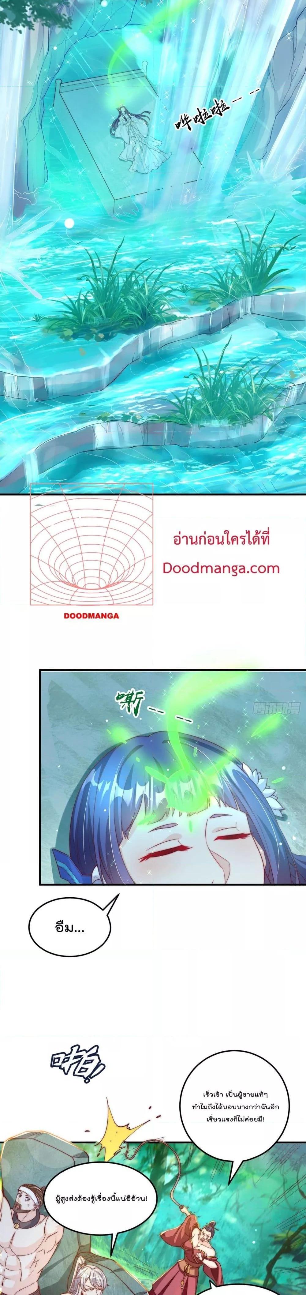 Manga-lc-com อ่านมังงะ อ่านการ์ตูน ออนไลน์ ฟรี The Peerless Powerhouse Just Want to Go Home and Farm ตอนที่ 1 2 3 4 5 6 7 8 9 10 11 12 13 14 ฟรี ไม่มีโฆษณา Manga-lc - อ่าน มังงะ อ่าน การ์ตูน ออนไลน์ อ่านมังงะ ฟรี