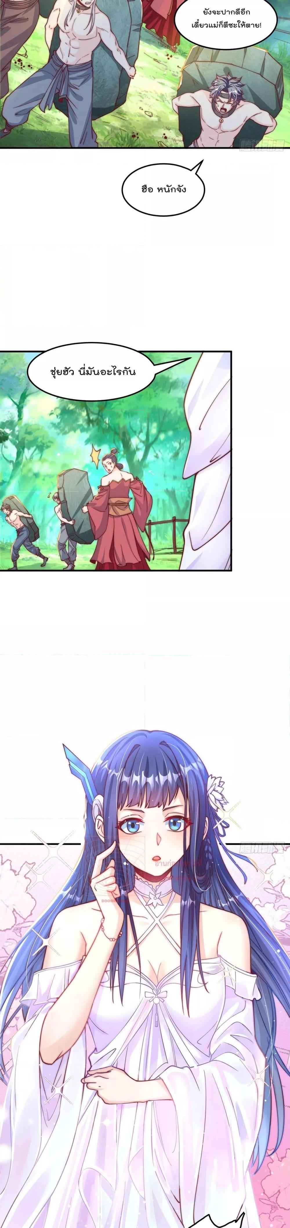 Manga-lc-com อ่านมังงะ อ่านการ์ตูน ออนไลน์ ฟรี The Peerless Powerhouse Just Want to Go Home and Farm ตอนที่ 1 2 3 4 5 6 7 8 9 10 11 12 13 14 ฟรี ไม่มีโฆษณา Manga-lc - อ่าน มังงะ อ่าน การ์ตูน ออนไลน์ อ่านมังงะ ฟรี