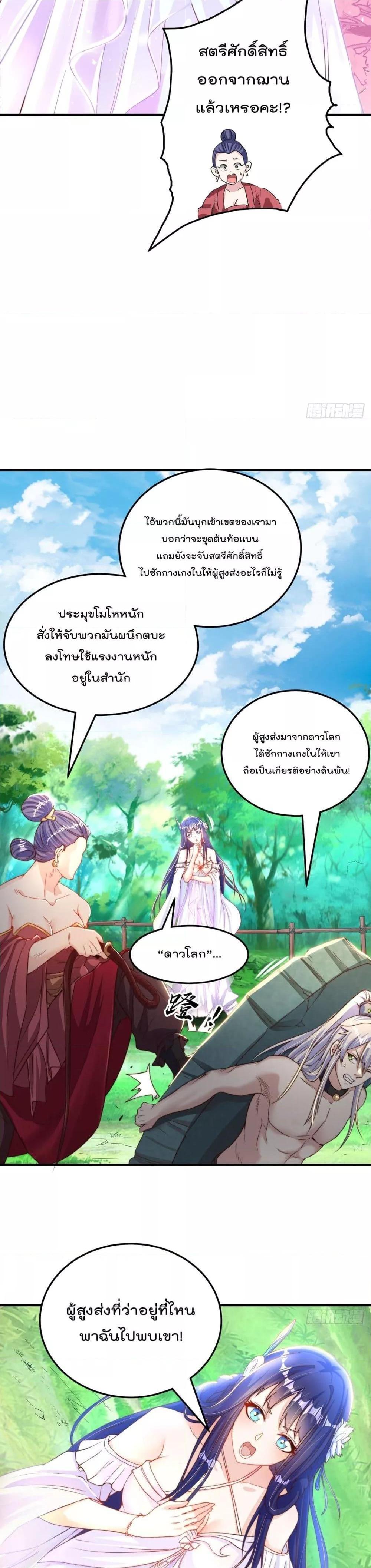 Manga-lc-com อ่านมังงะ อ่านการ์ตูน ออนไลน์ ฟรี The Peerless Powerhouse Just Want to Go Home and Farm ตอนที่ 1 2 3 4 5 6 7 8 9 10 11 12 13 14 ฟรี ไม่มีโฆษณา Manga-lc - อ่าน มังงะ อ่าน การ์ตูน ออนไลน์ อ่านมังงะ ฟรี