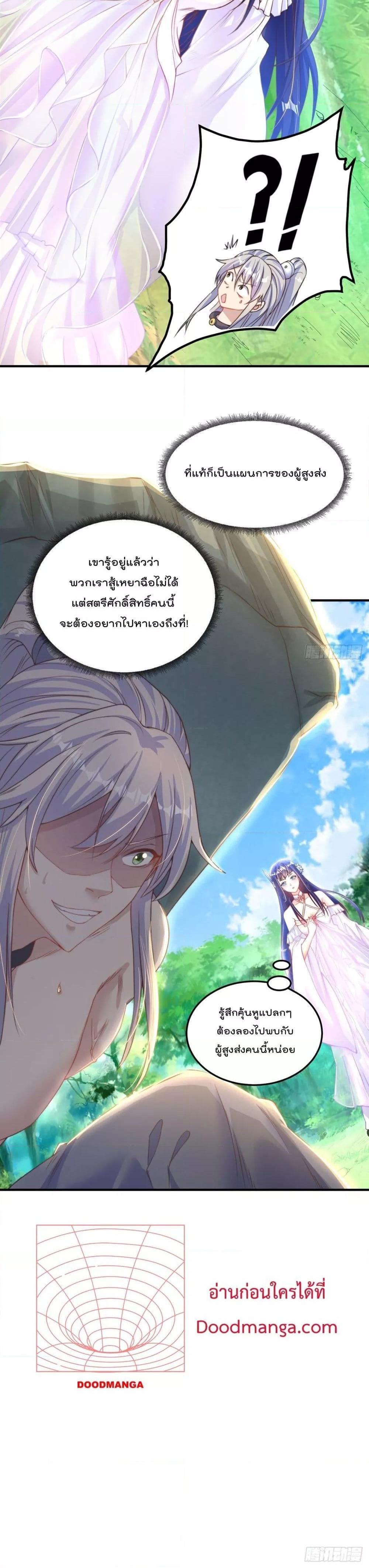 Manga-lc-com อ่านมังงะ อ่านการ์ตูน ออนไลน์ ฟรี The Peerless Powerhouse Just Want to Go Home and Farm ตอนที่ 1 2 3 4 5 6 7 8 9 10 11 12 13 14 ฟรี ไม่มีโฆษณา Manga-lc - อ่าน มังงะ อ่าน การ์ตูน ออนไลน์ อ่านมังงะ ฟรี