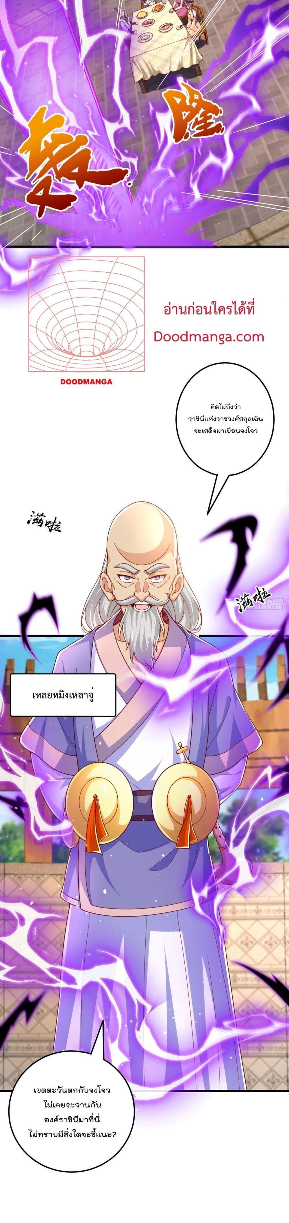 Manga-lc-com อ่านมังงะ อ่านการ์ตูน ออนไลน์ ฟรี The Peerless Powerhouse Just Want to Go Home and Farm ตอนที่ 1 2 3 4 5 6 7 8 9 10 11 12 13 14 ฟรี ไม่มีโฆษณา Manga-lc - อ่าน มังงะ อ่าน การ์ตูน ออนไลน์ อ่านมังงะ ฟรี