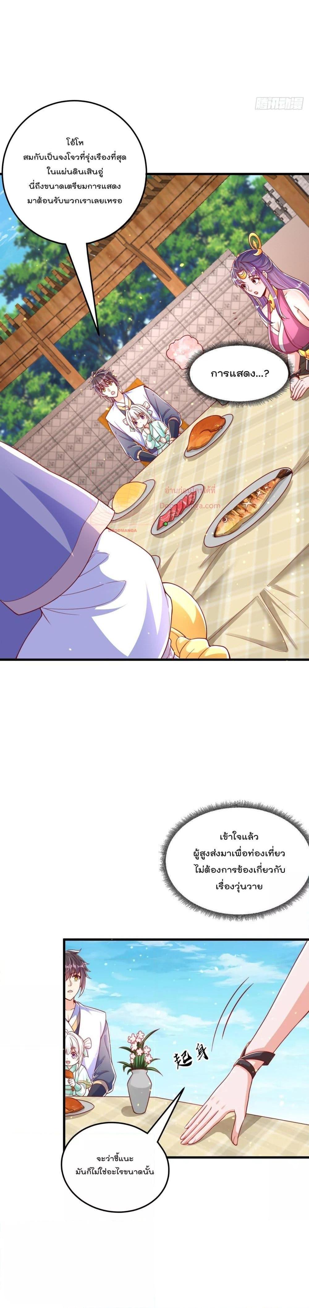 Manga-lc-com อ่านมังงะ อ่านการ์ตูน ออนไลน์ ฟรี The Peerless Powerhouse Just Want to Go Home and Farm ตอนที่ 1 2 3 4 5 6 7 8 9 10 11 12 13 14 ฟรี ไม่มีโฆษณา Manga-lc - อ่าน มังงะ อ่าน การ์ตูน ออนไลน์ อ่านมังงะ ฟรี