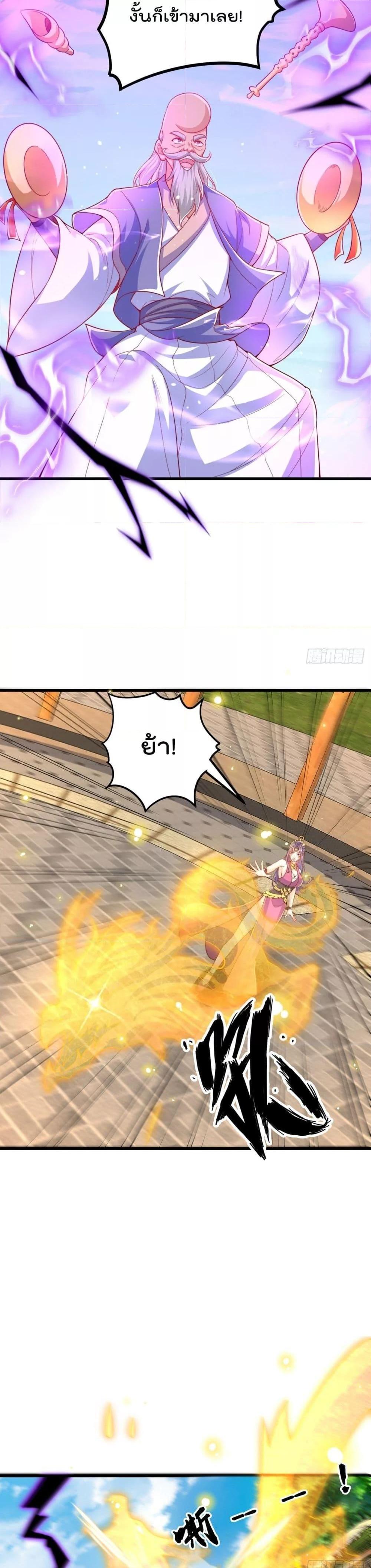 Manga-lc-com อ่านมังงะ อ่านการ์ตูน ออนไลน์ ฟรี The Peerless Powerhouse Just Want to Go Home and Farm ตอนที่ 1 2 3 4 5 6 7 8 9 10 11 12 13 14 ฟรี ไม่มีโฆษณา Manga-lc - อ่าน มังงะ อ่าน การ์ตูน ออนไลน์ อ่านมังงะ ฟรี