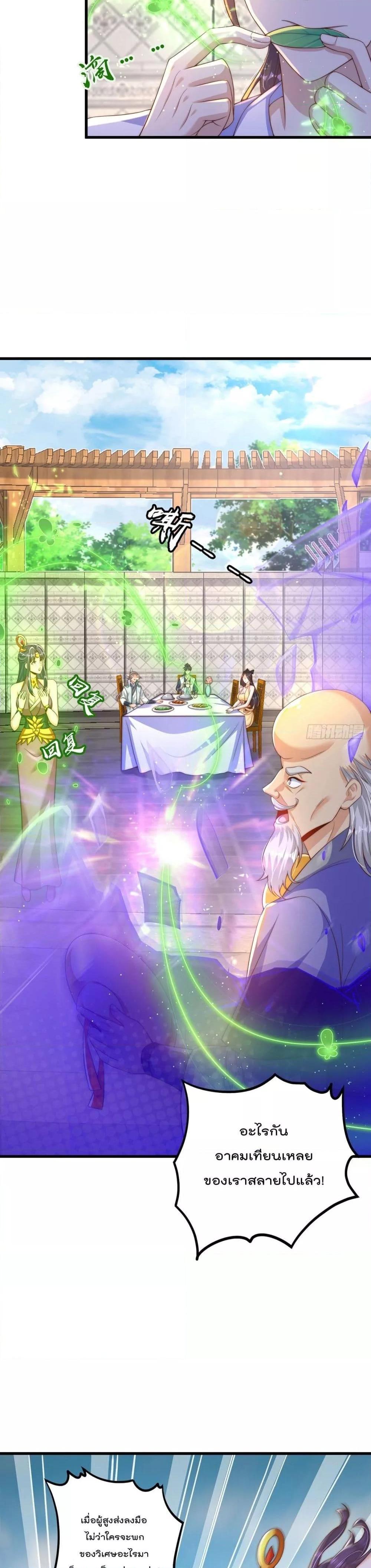 Manga-lc-com อ่านมังงะ อ่านการ์ตูน ออนไลน์ ฟรี The Peerless Powerhouse Just Want to Go Home and Farm ตอนที่ 1 2 3 4 5 6 7 8 9 10 11 12 13 14 ฟรี ไม่มีโฆษณา Manga-lc - อ่าน มังงะ อ่าน การ์ตูน ออนไลน์ อ่านมังงะ ฟรี