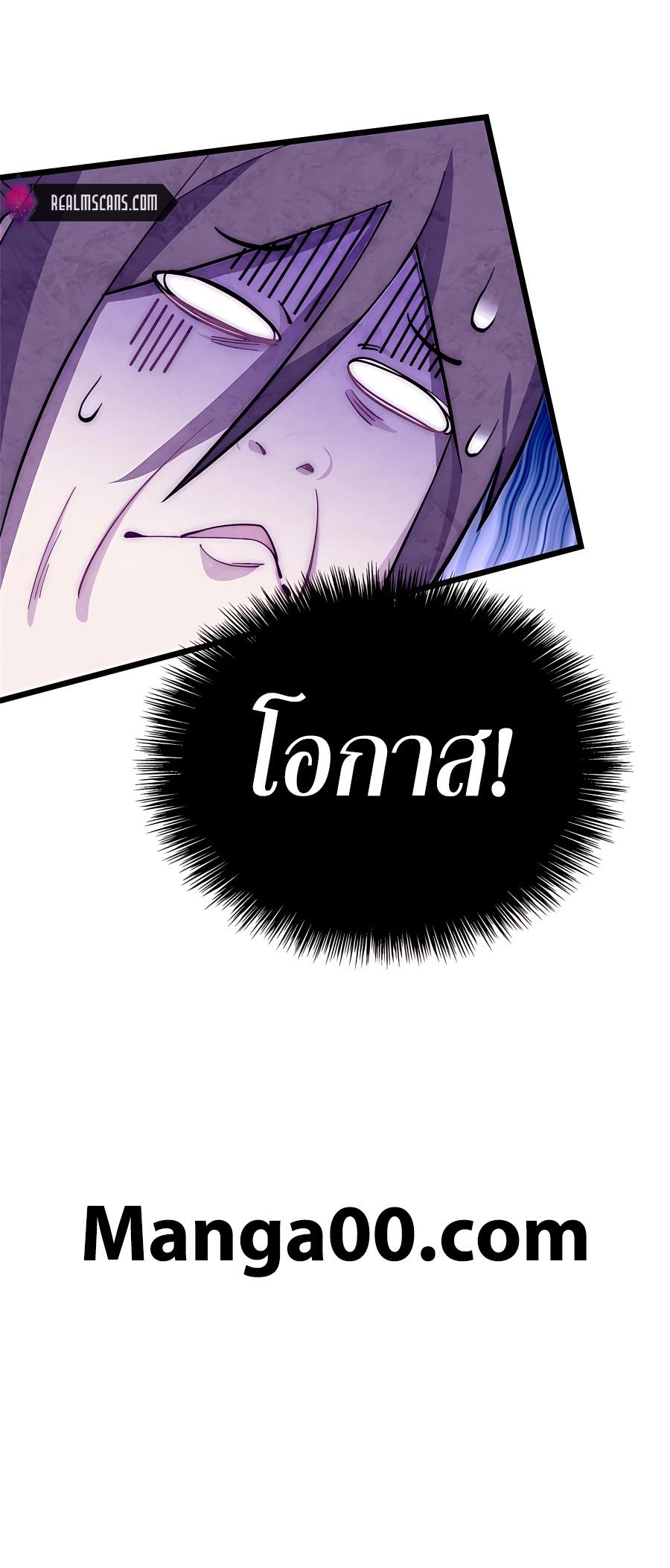 Manga-lc-com อ่านมังงะ อ่านการ์ตูน ออนไลน์ ฟรี Top Tier Providence, Secretly Cultivate for a Thousand Years ตอนที่ 1 2 3 4 5 6 7 8 9 10 11 12 13 14 ฟรี ไม่มีโฆษณา Manga-lc - อ่าน มังงะ อ่าน การ์ตูน ออนไลน์ อ่านมังงะ ฟรี