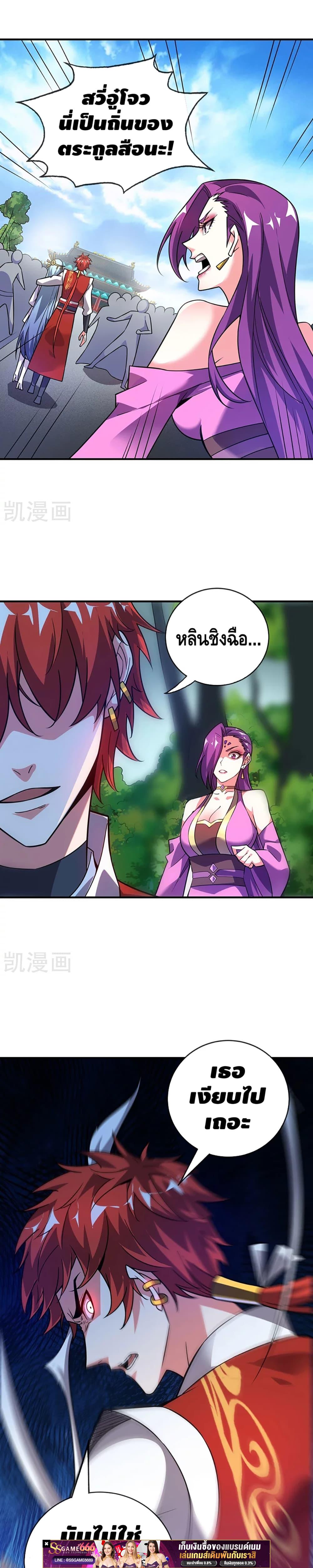 Manga-lc-com อ่านมังงะ อ่านการ์ตูน ออนไลน์ ฟรี EternalFirstS ตอนที่ 1 2 3 4 5 6 7 8 9 10 11 12 13 14 ฟรี ไม่มีโฆษณา Manga-lc - อ่าน มังงะ อ่าน การ์ตูน ออนไลน์ อ่านมังงะ ฟรี