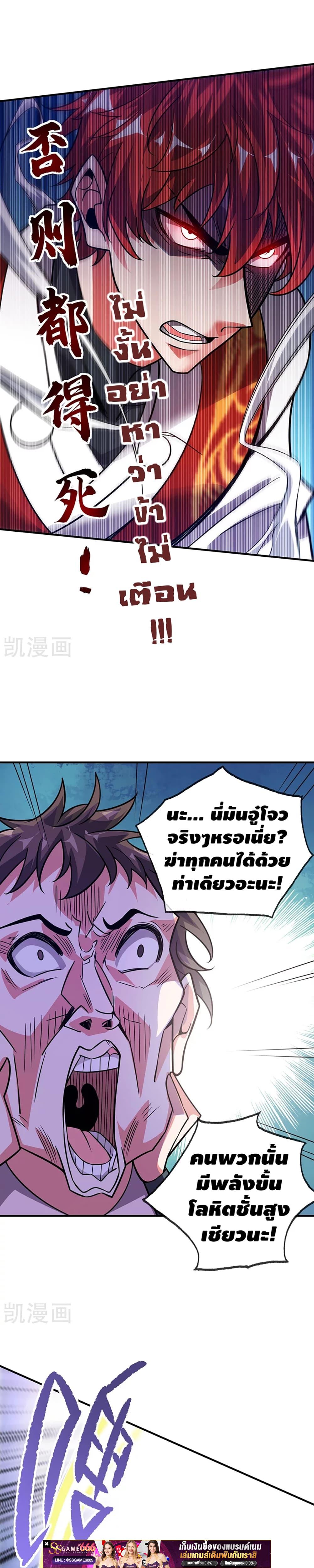 Manga-lc-com อ่านมังงะ อ่านการ์ตูน ออนไลน์ ฟรี EternalFirstS ตอนที่ 1 2 3 4 5 6 7 8 9 10 11 12 13 14 ฟรี ไม่มีโฆษณา Manga-lc - อ่าน มังงะ อ่าน การ์ตูน ออนไลน์ อ่านมังงะ ฟรี