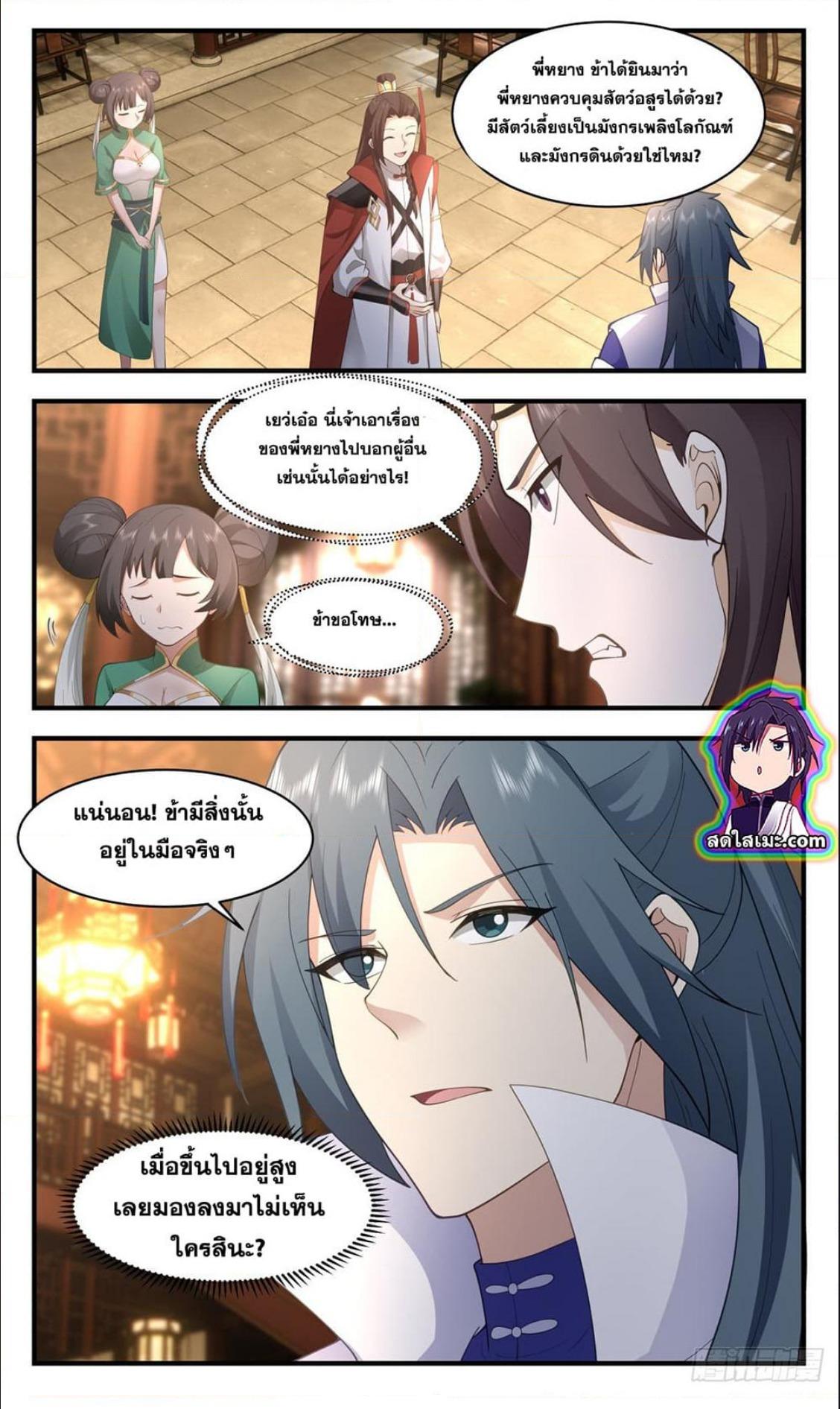 Manga-lc-com อ่านมังงะ อ่านการ์ตูน ออนไลน์ ฟรี Martial Peak ตอนที่ 1 2 3 4 5 6 7 8 9 10 11 12 13 14 ฟรี ไม่มีโฆษณา Manga-lc - อ่าน มังงะ อ่าน การ์ตูน ออนไลน์ อ่านมังงะ ฟรี