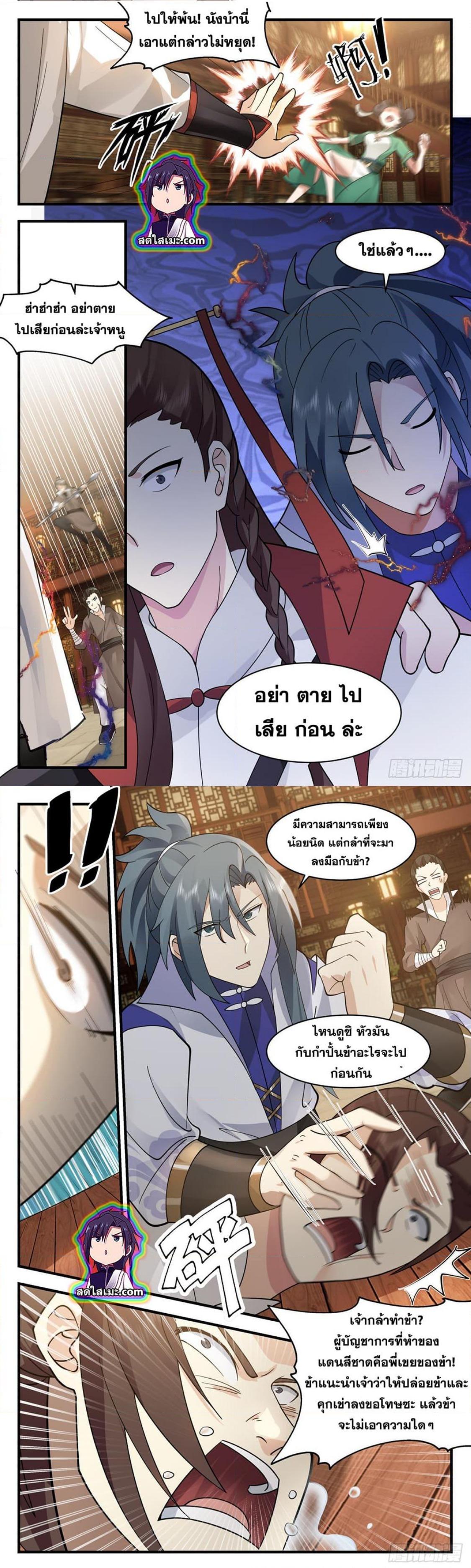 Manga-lc-com อ่านมังงะ อ่านการ์ตูน ออนไลน์ ฟรี Martial Peak ตอนที่ 1 2 3 4 5 6 7 8 9 10 11 12 13 14 ฟรี ไม่มีโฆษณา Manga-lc - อ่าน มังงะ อ่าน การ์ตูน ออนไลน์ อ่านมังงะ ฟรี