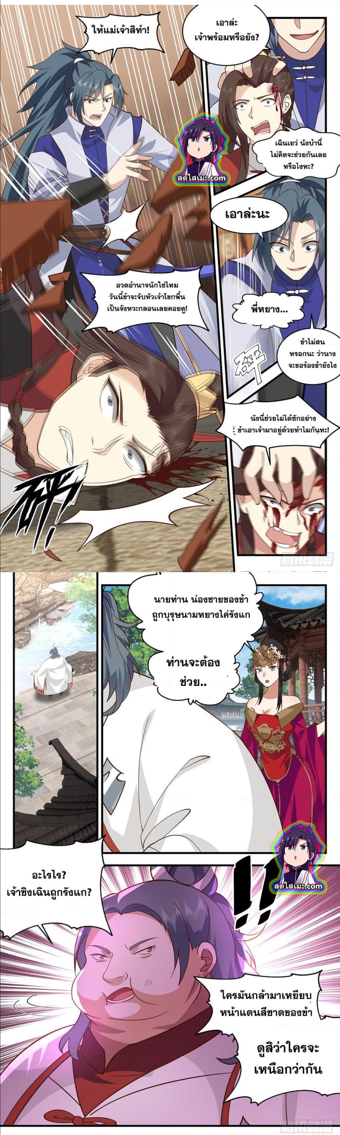 Manga-lc-com อ่านมังงะ อ่านการ์ตูน ออนไลน์ ฟรี Martial Peak ตอนที่ 1 2 3 4 5 6 7 8 9 10 11 12 13 14 ฟรี ไม่มีโฆษณา Manga-lc - อ่าน มังงะ อ่าน การ์ตูน ออนไลน์ อ่านมังงะ ฟรี