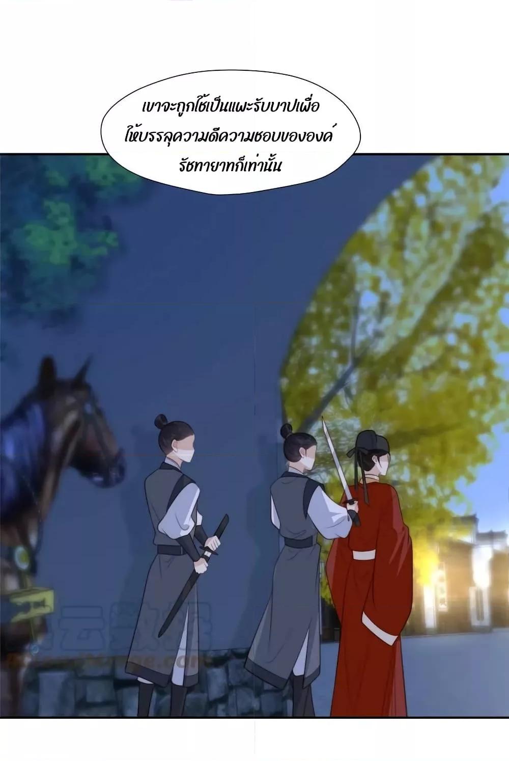 Manga-lc-com อ่านมังงะ อ่านการ์ตูน ออนไลน์ ฟรี After The Rotten, I Control The Prince’s Heart – ปล่อยมันพัง…แล้วไปกุมหัวใจองค์ชาย ตอนที่ 1 2 3 4 5 6 7 8 9 10 11 12 13 14 ฟรี ไม่มีโฆษณา Manga-lc - อ่าน มังงะ อ่าน การ์ตูน ออนไลน์ อ่านมังงะ ฟรี