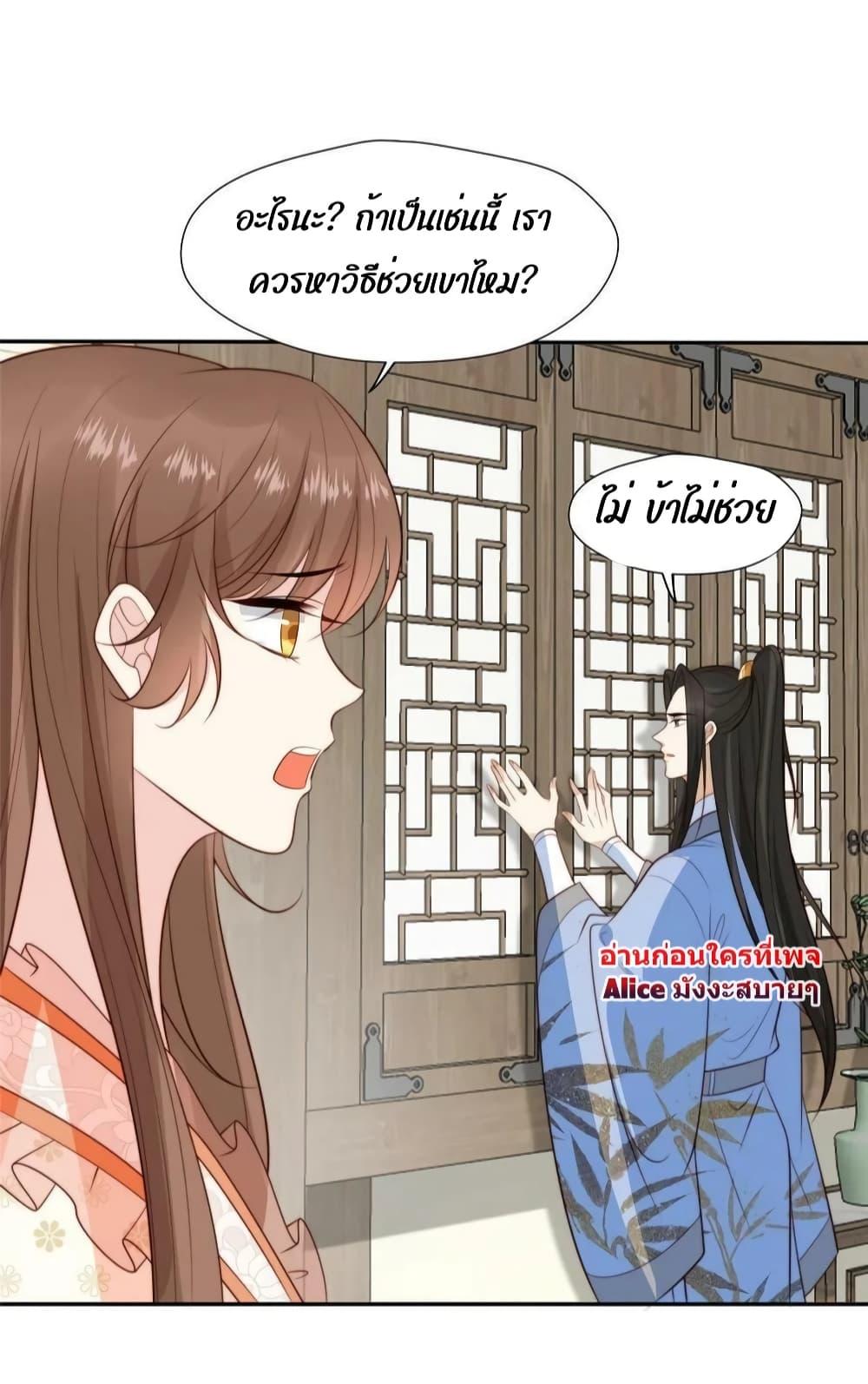 Manga-lc-com อ่านมังงะ อ่านการ์ตูน ออนไลน์ ฟรี After The Rotten, I Control The Prince’s Heart – ปล่อยมันพัง…แล้วไปกุมหัวใจองค์ชาย ตอนที่ 1 2 3 4 5 6 7 8 9 10 11 12 13 14 ฟรี ไม่มีโฆษณา Manga-lc - อ่าน มังงะ อ่าน การ์ตูน ออนไลน์ อ่านมังงะ ฟรี