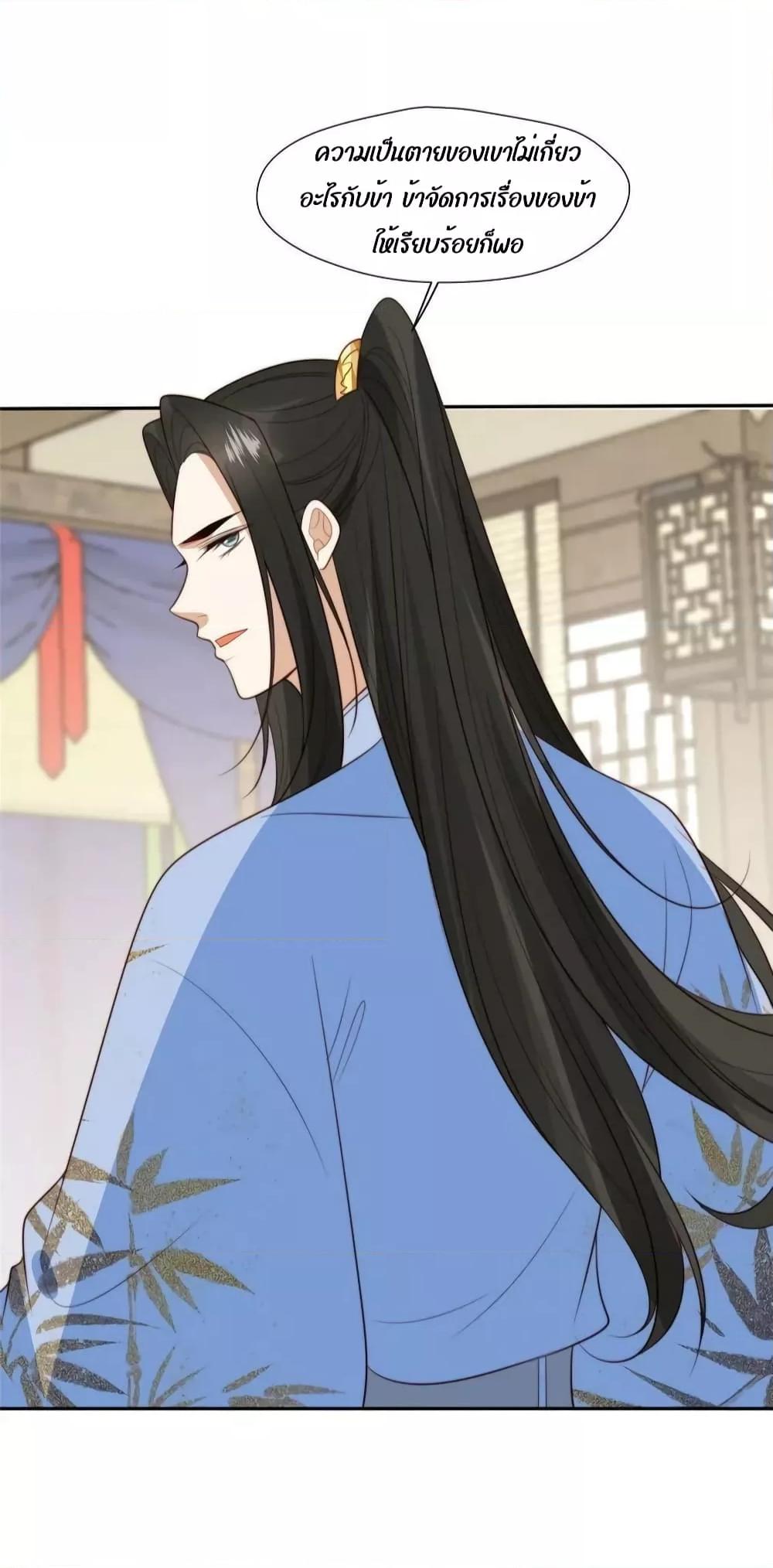 Manga-lc-com อ่านมังงะ อ่านการ์ตูน ออนไลน์ ฟรี After The Rotten, I Control The Prince’s Heart – ปล่อยมันพัง…แล้วไปกุมหัวใจองค์ชาย ตอนที่ 1 2 3 4 5 6 7 8 9 10 11 12 13 14 ฟรี ไม่มีโฆษณา Manga-lc - อ่าน มังงะ อ่าน การ์ตูน ออนไลน์ อ่านมังงะ ฟรี