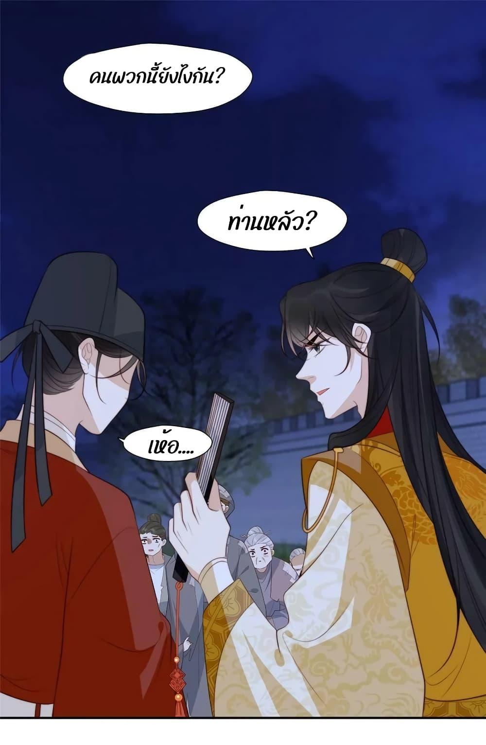 Manga-lc-com อ่านมังงะ อ่านการ์ตูน ออนไลน์ ฟรี After The Rotten, I Control The Prince’s Heart – ปล่อยมันพัง…แล้วไปกุมหัวใจองค์ชาย ตอนที่ 1 2 3 4 5 6 7 8 9 10 11 12 13 14 ฟรี ไม่มีโฆษณา Manga-lc - อ่าน มังงะ อ่าน การ์ตูน ออนไลน์ อ่านมังงะ ฟรี