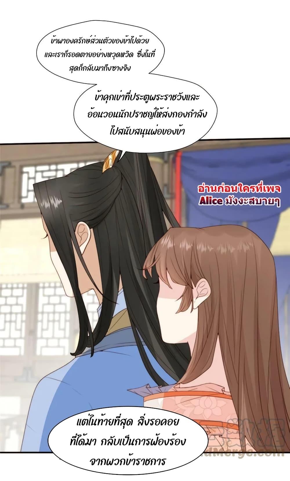 Manga-lc-com อ่านมังงะ อ่านการ์ตูน ออนไลน์ ฟรี After The Rotten, I Control The Prince’s Heart – ปล่อยมันพัง…แล้วไปกุมหัวใจองค์ชาย ตอนที่ 1 2 3 4 5 6 7 8 9 10 11 12 13 14 ฟรี ไม่มีโฆษณา Manga-lc - อ่าน มังงะ อ่าน การ์ตูน ออนไลน์ อ่านมังงะ ฟรี