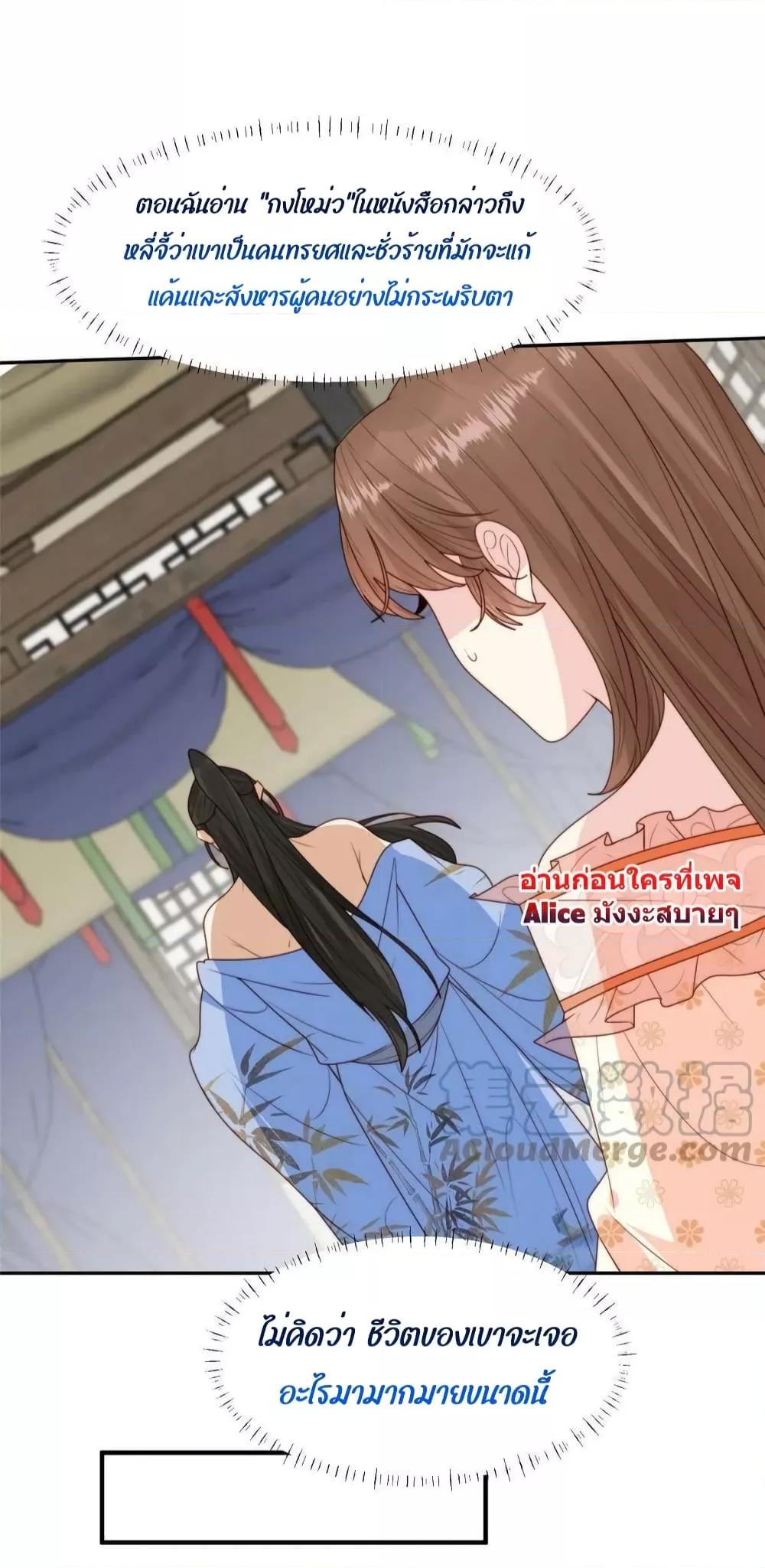 Manga-lc-com อ่านมังงะ อ่านการ์ตูน ออนไลน์ ฟรี After The Rotten, I Control The Prince’s Heart – ปล่อยมันพัง…แล้วไปกุมหัวใจองค์ชาย ตอนที่ 1 2 3 4 5 6 7 8 9 10 11 12 13 14 ฟรี ไม่มีโฆษณา Manga-lc - อ่าน มังงะ อ่าน การ์ตูน ออนไลน์ อ่านมังงะ ฟรี