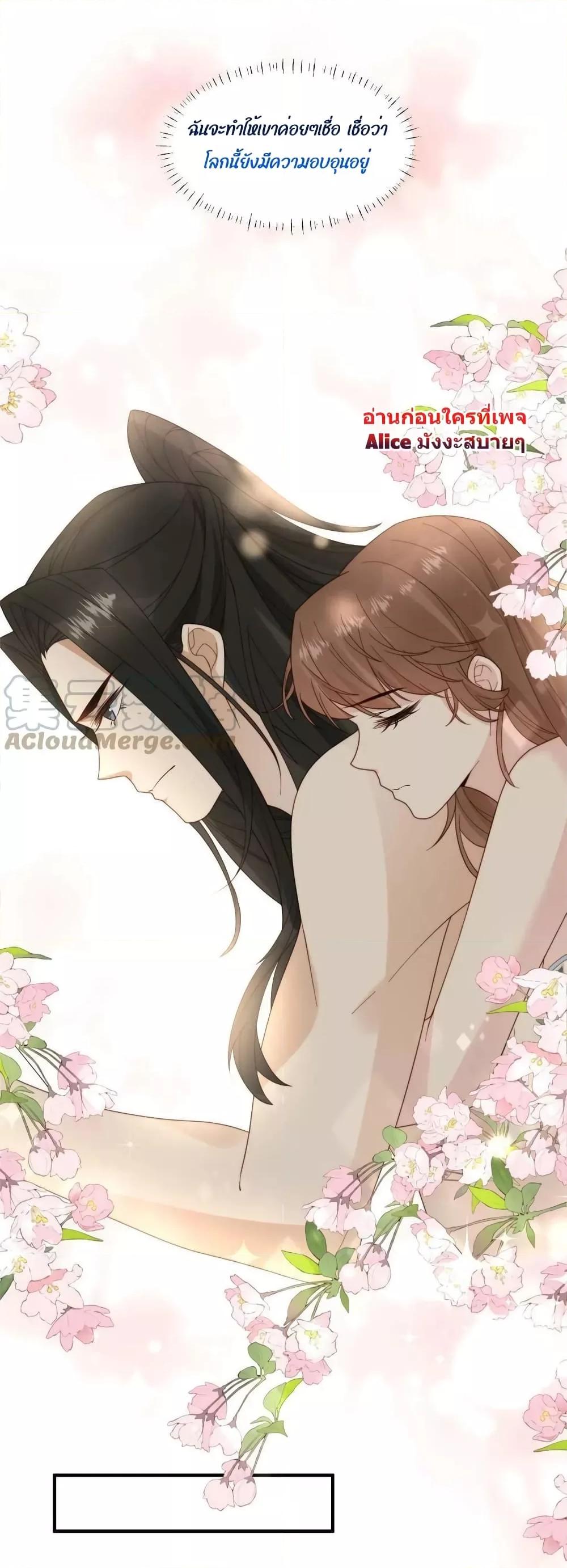 Manga-lc-com อ่านมังงะ อ่านการ์ตูน ออนไลน์ ฟรี After The Rotten, I Control The Prince’s Heart – ปล่อยมันพัง…แล้วไปกุมหัวใจองค์ชาย ตอนที่ 1 2 3 4 5 6 7 8 9 10 11 12 13 14 ฟรี ไม่มีโฆษณา Manga-lc - อ่าน มังงะ อ่าน การ์ตูน ออนไลน์ อ่านมังงะ ฟรี