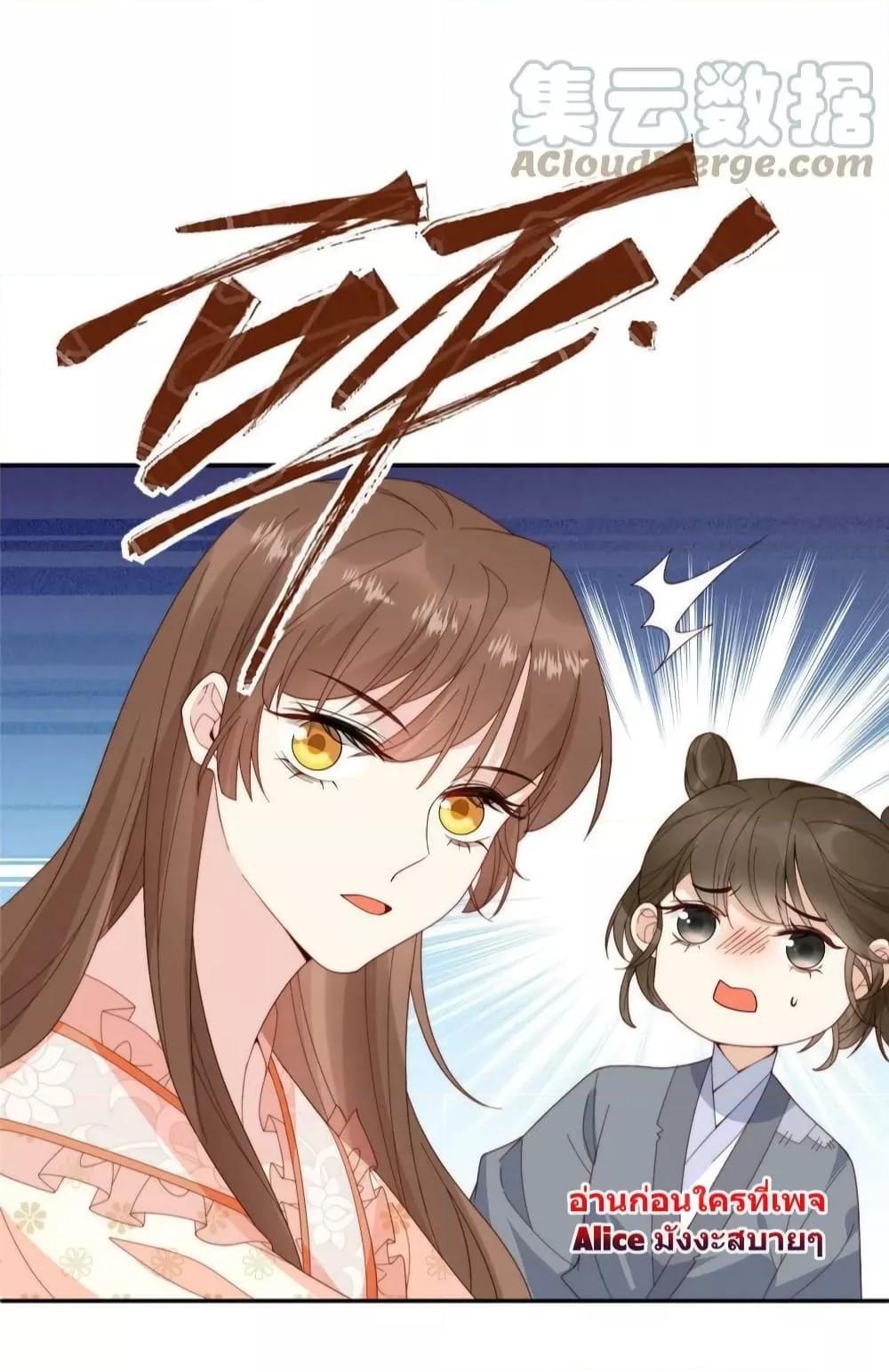 Manga-lc-com อ่านมังงะ อ่านการ์ตูน ออนไลน์ ฟรี After The Rotten, I Control The Prince’s Heart – ปล่อยมันพัง…แล้วไปกุมหัวใจองค์ชาย ตอนที่ 1 2 3 4 5 6 7 8 9 10 11 12 13 14 ฟรี ไม่มีโฆษณา Manga-lc - อ่าน มังงะ อ่าน การ์ตูน ออนไลน์ อ่านมังงะ ฟรี