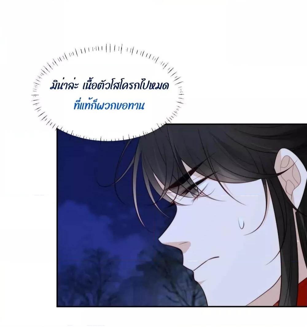 Manga-lc-com อ่านมังงะ อ่านการ์ตูน ออนไลน์ ฟรี After The Rotten, I Control The Prince’s Heart – ปล่อยมันพัง…แล้วไปกุมหัวใจองค์ชาย ตอนที่ 1 2 3 4 5 6 7 8 9 10 11 12 13 14 ฟรี ไม่มีโฆษณา Manga-lc - อ่าน มังงะ อ่าน การ์ตูน ออนไลน์ อ่านมังงะ ฟรี