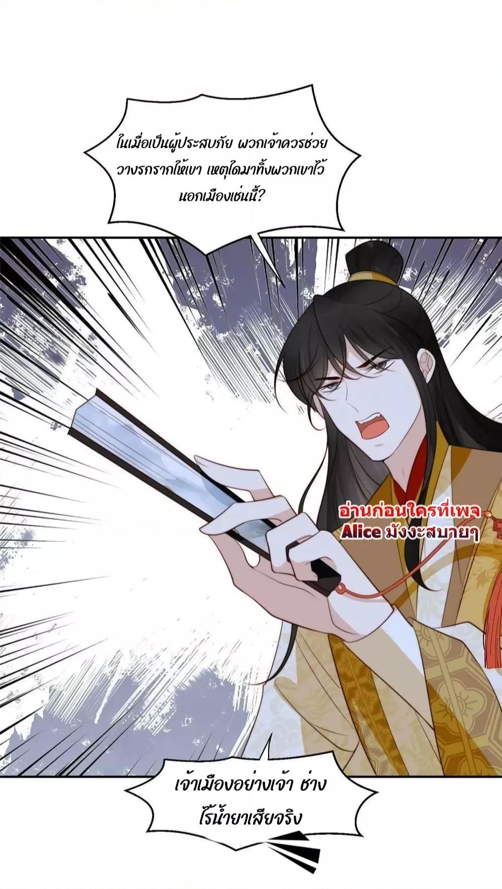 Manga-lc-com อ่านมังงะ อ่านการ์ตูน ออนไลน์ ฟรี After The Rotten, I Control The Prince’s Heart – ปล่อยมันพัง…แล้วไปกุมหัวใจองค์ชาย ตอนที่ 1 2 3 4 5 6 7 8 9 10 11 12 13 14 ฟรี ไม่มีโฆษณา Manga-lc - อ่าน มังงะ อ่าน การ์ตูน ออนไลน์ อ่านมังงะ ฟรี