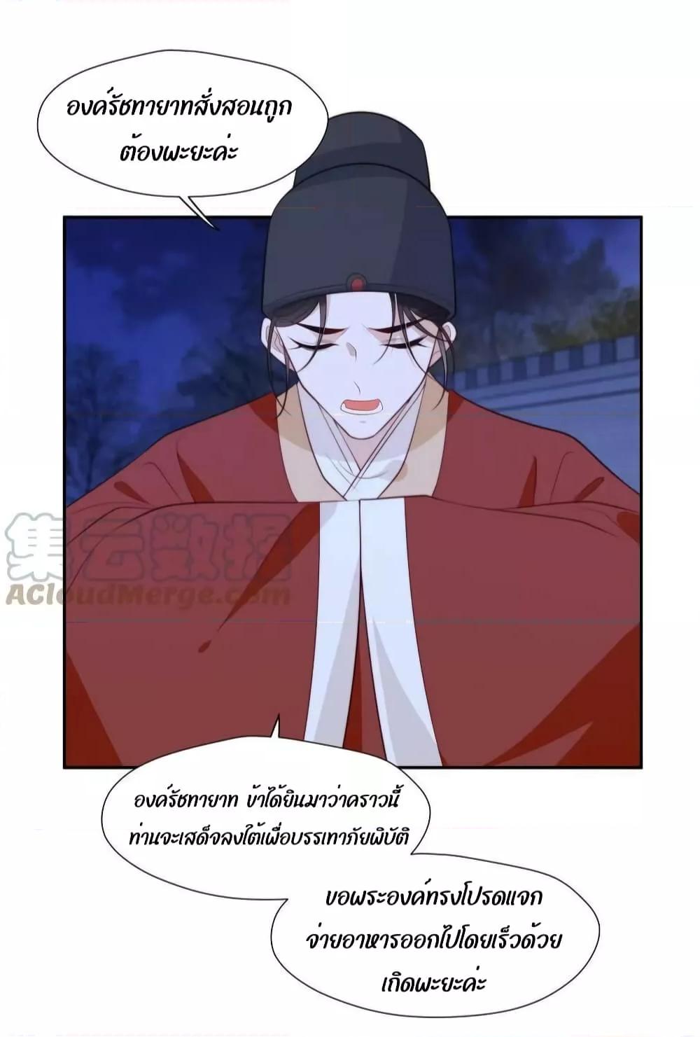 Manga-lc-com อ่านมังงะ อ่านการ์ตูน ออนไลน์ ฟรี After The Rotten, I Control The Prince’s Heart – ปล่อยมันพัง…แล้วไปกุมหัวใจองค์ชาย ตอนที่ 1 2 3 4 5 6 7 8 9 10 11 12 13 14 ฟรี ไม่มีโฆษณา Manga-lc - อ่าน มังงะ อ่าน การ์ตูน ออนไลน์ อ่านมังงะ ฟรี