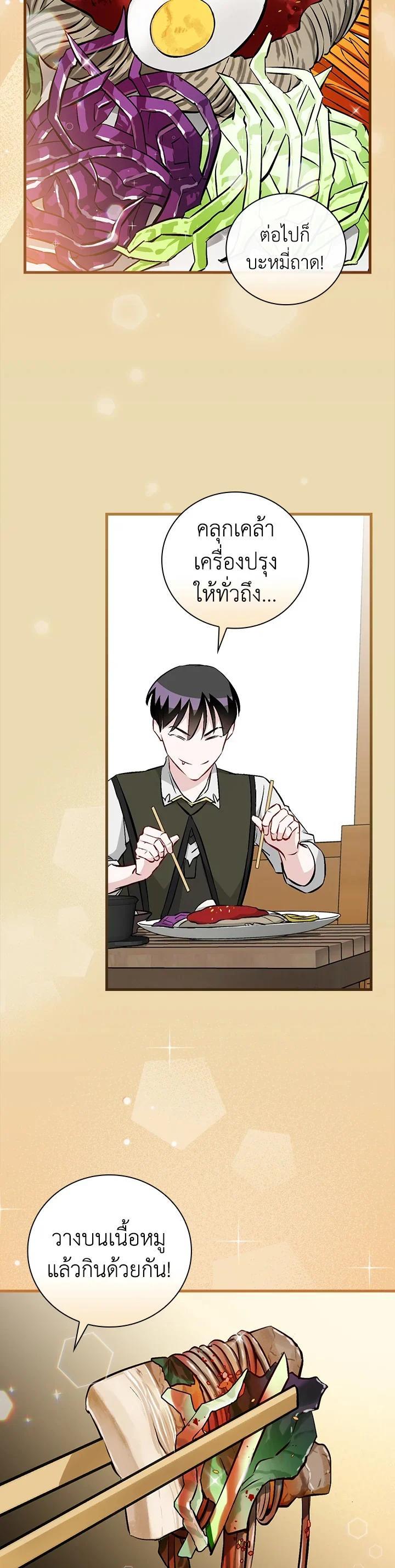 Manga-lc-com อ่านมังงะ อ่านการ์ตูน ออนไลน์ ฟรี Leveling Up, by Only Eating! ตอนที่ 1 2 3 4 5 6 7 8 9 10 11 12 13 14 ฟรี ไม่มีโฆษณา Manga-lc - อ่าน มังงะ อ่าน การ์ตูน ออนไลน์ อ่านมังงะ ฟรี