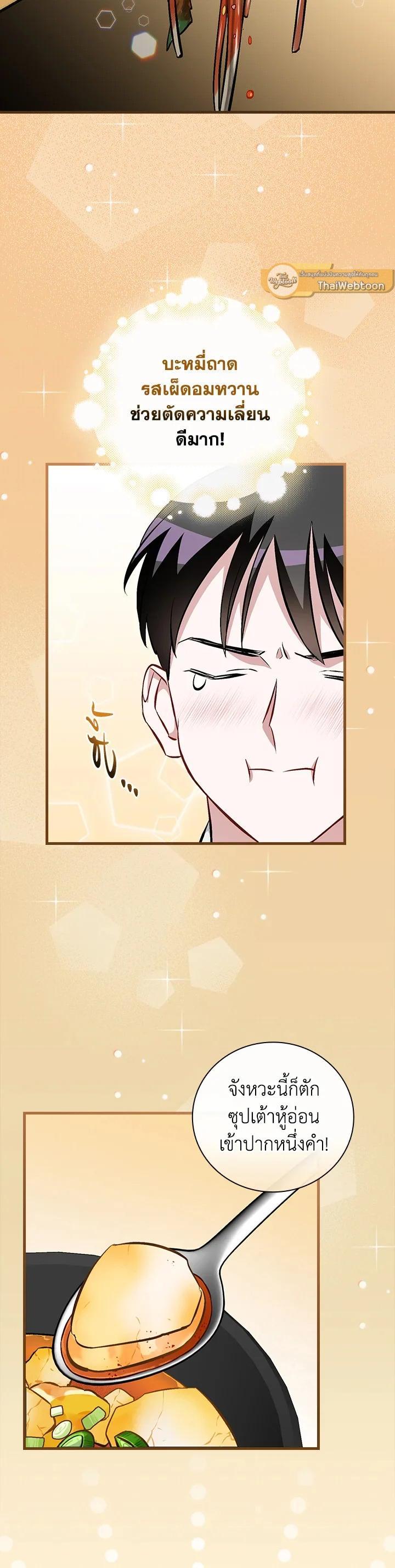 Manga-lc-com อ่านมังงะ อ่านการ์ตูน ออนไลน์ ฟรี Leveling Up, by Only Eating! ตอนที่ 1 2 3 4 5 6 7 8 9 10 11 12 13 14 ฟรี ไม่มีโฆษณา Manga-lc - อ่าน มังงะ อ่าน การ์ตูน ออนไลน์ อ่านมังงะ ฟรี