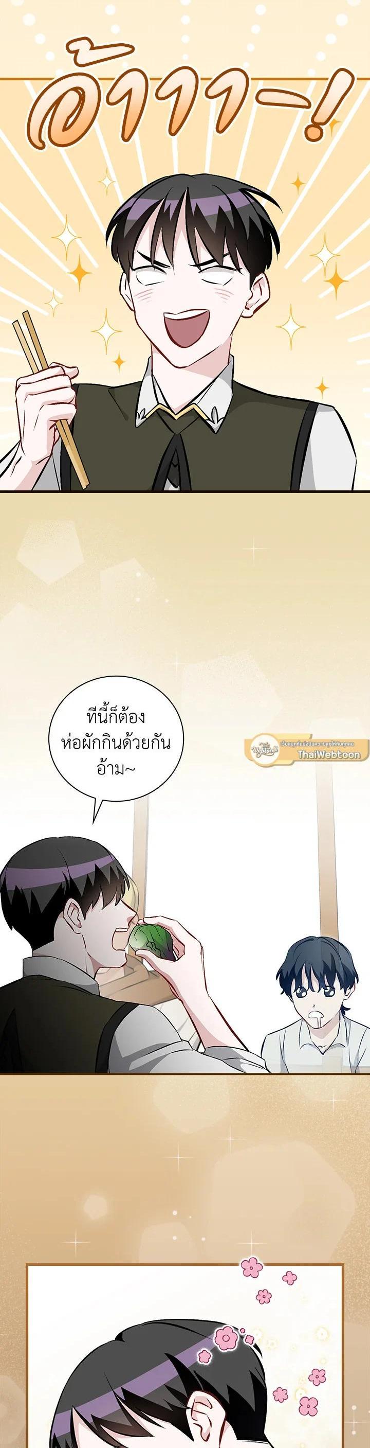 Manga-lc-com อ่านมังงะ อ่านการ์ตูน ออนไลน์ ฟรี Leveling Up, by Only Eating! ตอนที่ 1 2 3 4 5 6 7 8 9 10 11 12 13 14 ฟรี ไม่มีโฆษณา Manga-lc - อ่าน มังงะ อ่าน การ์ตูน ออนไลน์ อ่านมังงะ ฟรี