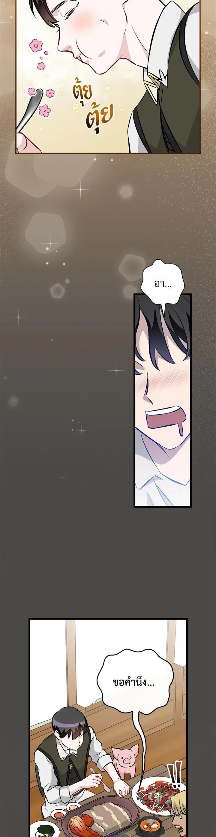 Manga-lc-com อ่านมังงะ อ่านการ์ตูน ออนไลน์ ฟรี Leveling Up, by Only Eating! ตอนที่ 1 2 3 4 5 6 7 8 9 10 11 12 13 14 ฟรี ไม่มีโฆษณา Manga-lc - อ่าน มังงะ อ่าน การ์ตูน ออนไลน์ อ่านมังงะ ฟรี