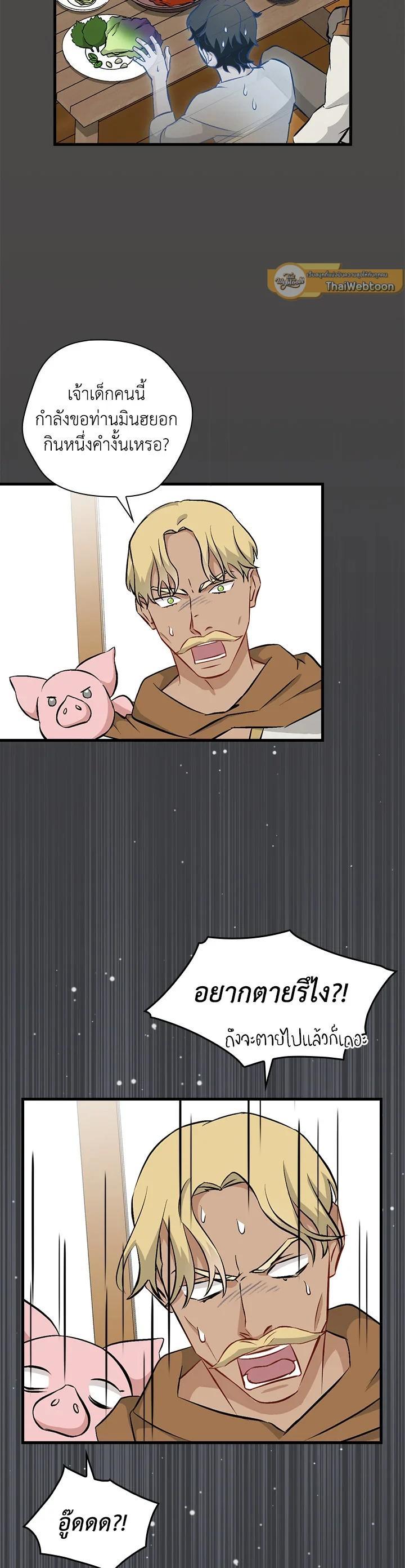 Manga-lc-com อ่านมังงะ อ่านการ์ตูน ออนไลน์ ฟรี Leveling Up, by Only Eating! ตอนที่ 1 2 3 4 5 6 7 8 9 10 11 12 13 14 ฟรี ไม่มีโฆษณา Manga-lc - อ่าน มังงะ อ่าน การ์ตูน ออนไลน์ อ่านมังงะ ฟรี