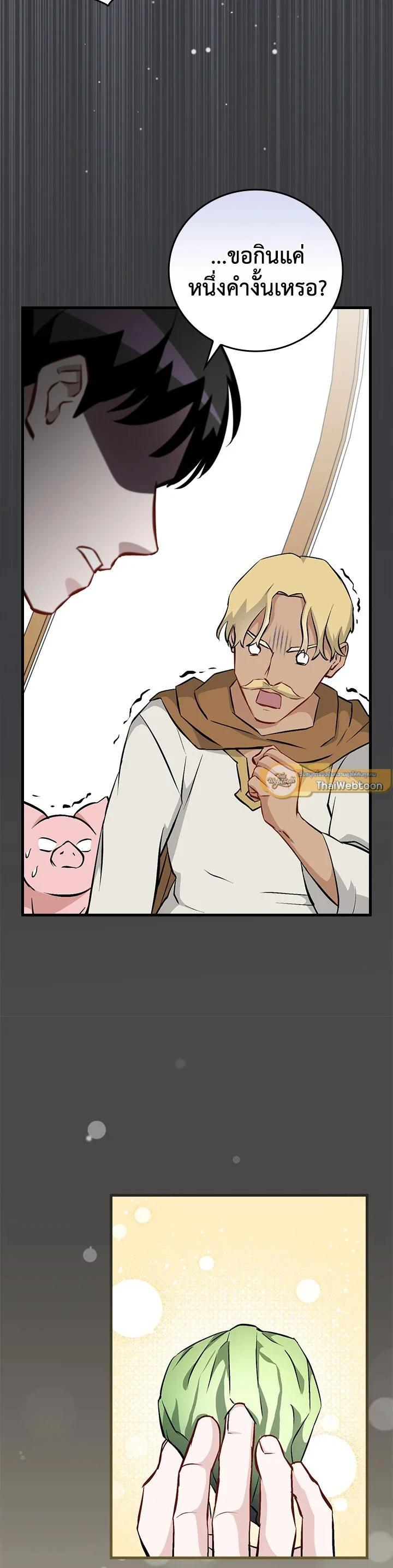 Manga-lc-com อ่านมังงะ อ่านการ์ตูน ออนไลน์ ฟรี Leveling Up, by Only Eating! ตอนที่ 1 2 3 4 5 6 7 8 9 10 11 12 13 14 ฟรี ไม่มีโฆษณา Manga-lc - อ่าน มังงะ อ่าน การ์ตูน ออนไลน์ อ่านมังงะ ฟรี