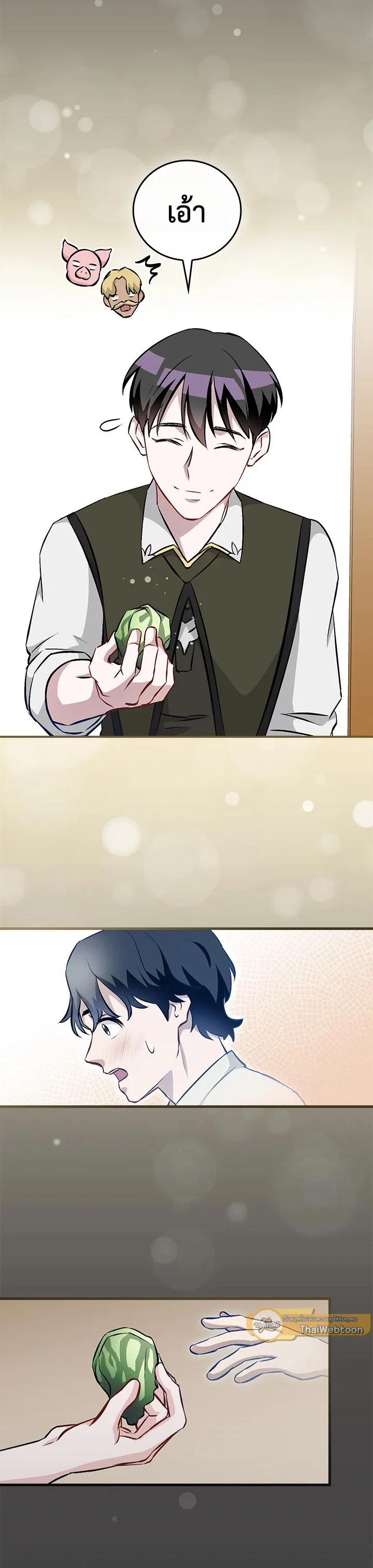 Manga-lc-com อ่านมังงะ อ่านการ์ตูน ออนไลน์ ฟรี Leveling Up, by Only Eating! ตอนที่ 1 2 3 4 5 6 7 8 9 10 11 12 13 14 ฟรี ไม่มีโฆษณา Manga-lc - อ่าน มังงะ อ่าน การ์ตูน ออนไลน์ อ่านมังงะ ฟรี