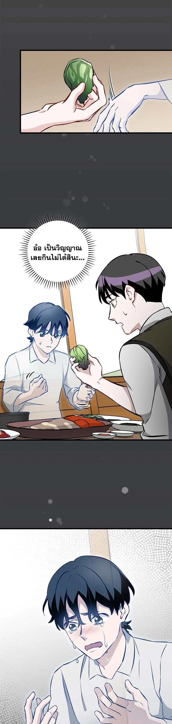 Manga-lc-com อ่านมังงะ อ่านการ์ตูน ออนไลน์ ฟรี Leveling Up, by Only Eating! ตอนที่ 1 2 3 4 5 6 7 8 9 10 11 12 13 14 ฟรี ไม่มีโฆษณา Manga-lc - อ่าน มังงะ อ่าน การ์ตูน ออนไลน์ อ่านมังงะ ฟรี