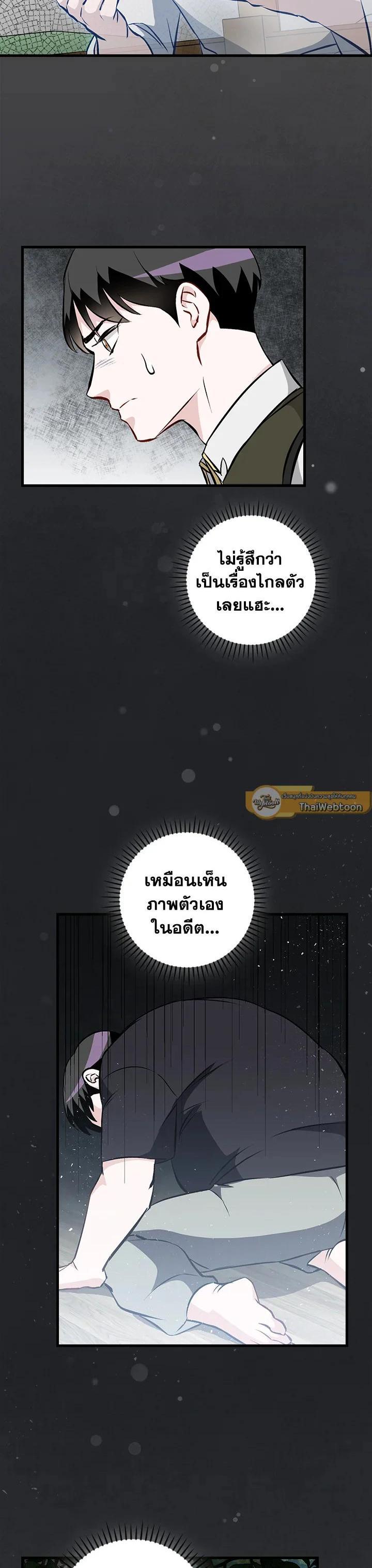 Manga-lc-com อ่านมังงะ อ่านการ์ตูน ออนไลน์ ฟรี Leveling Up, by Only Eating! ตอนที่ 1 2 3 4 5 6 7 8 9 10 11 12 13 14 ฟรี ไม่มีโฆษณา Manga-lc - อ่าน มังงะ อ่าน การ์ตูน ออนไลน์ อ่านมังงะ ฟรี