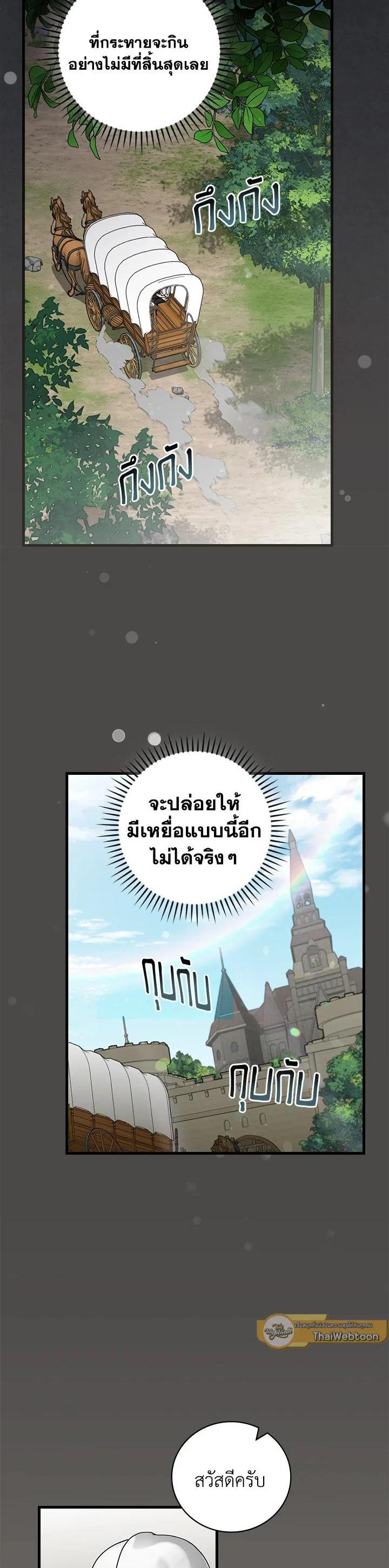 Manga-lc-com อ่านมังงะ อ่านการ์ตูน ออนไลน์ ฟรี Leveling Up, by Only Eating! ตอนที่ 1 2 3 4 5 6 7 8 9 10 11 12 13 14 ฟรี ไม่มีโฆษณา Manga-lc - อ่าน มังงะ อ่าน การ์ตูน ออนไลน์ อ่านมังงะ ฟรี