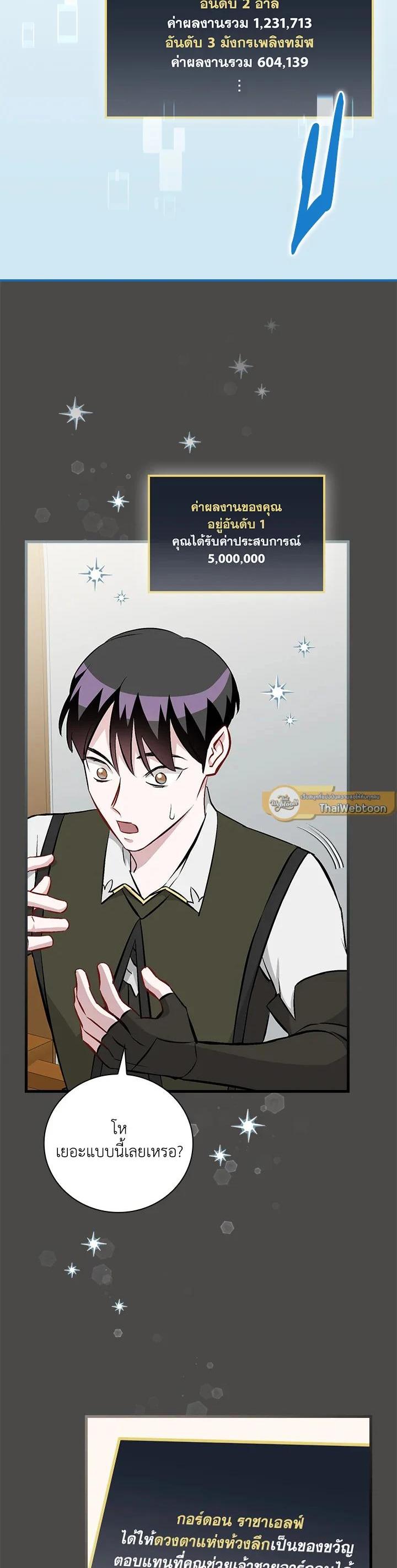 Manga-lc-com อ่านมังงะ อ่านการ์ตูน ออนไลน์ ฟรี Leveling Up, by Only Eating! ตอนที่ 1 2 3 4 5 6 7 8 9 10 11 12 13 14 ฟรี ไม่มีโฆษณา Manga-lc - อ่าน มังงะ อ่าน การ์ตูน ออนไลน์ อ่านมังงะ ฟรี