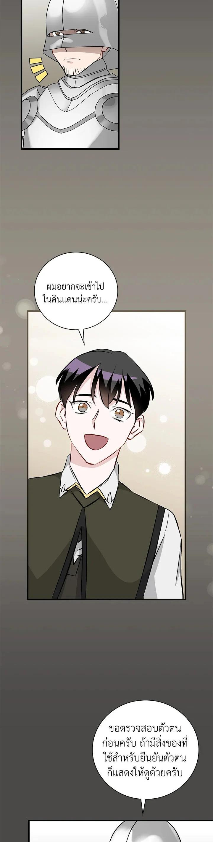 Manga-lc-com อ่านมังงะ อ่านการ์ตูน ออนไลน์ ฟรี Leveling Up, by Only Eating! ตอนที่ 1 2 3 4 5 6 7 8 9 10 11 12 13 14 ฟรี ไม่มีโฆษณา Manga-lc - อ่าน มังงะ อ่าน การ์ตูน ออนไลน์ อ่านมังงะ ฟรี