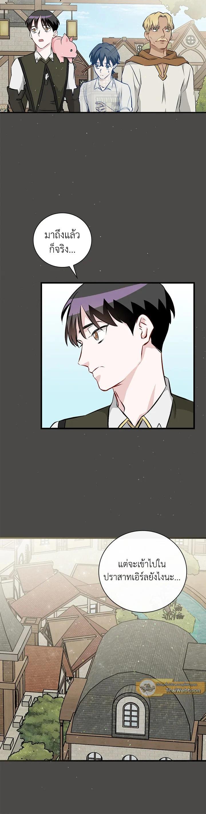 Manga-lc-com อ่านมังงะ อ่านการ์ตูน ออนไลน์ ฟรี Leveling Up, by Only Eating! ตอนที่ 1 2 3 4 5 6 7 8 9 10 11 12 13 14 ฟรี ไม่มีโฆษณา Manga-lc - อ่าน มังงะ อ่าน การ์ตูน ออนไลน์ อ่านมังงะ ฟรี