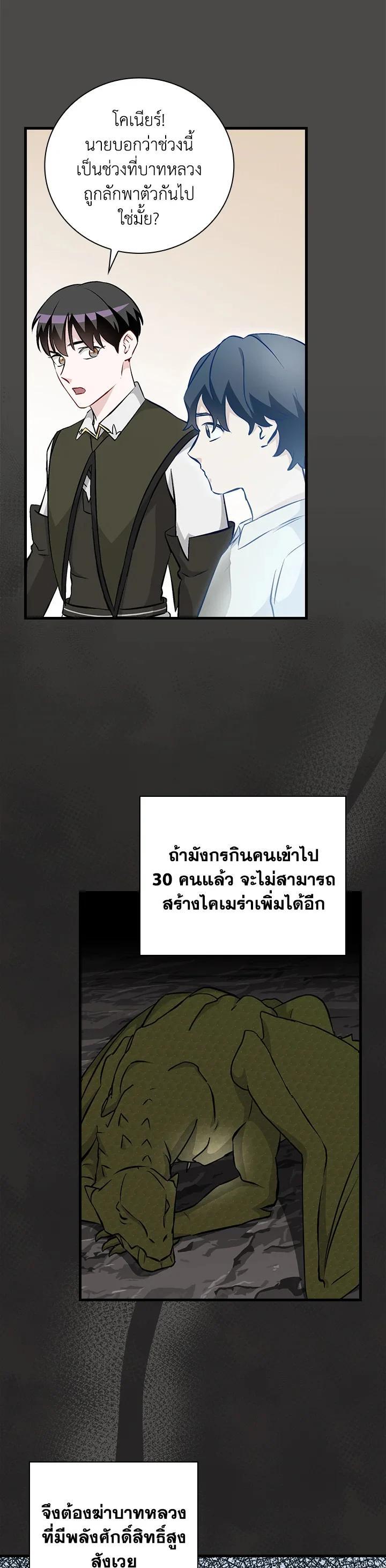 Manga-lc-com อ่านมังงะ อ่านการ์ตูน ออนไลน์ ฟรี Leveling Up, by Only Eating! ตอนที่ 1 2 3 4 5 6 7 8 9 10 11 12 13 14 ฟรี ไม่มีโฆษณา Manga-lc - อ่าน มังงะ อ่าน การ์ตูน ออนไลน์ อ่านมังงะ ฟรี