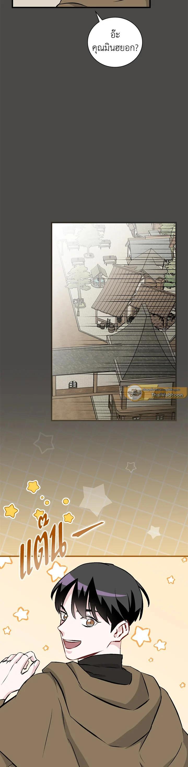 Manga-lc-com อ่านมังงะ อ่านการ์ตูน ออนไลน์ ฟรี Leveling Up, by Only Eating! ตอนที่ 1 2 3 4 5 6 7 8 9 10 11 12 13 14 ฟรี ไม่มีโฆษณา Manga-lc - อ่าน มังงะ อ่าน การ์ตูน ออนไลน์ อ่านมังงะ ฟรี