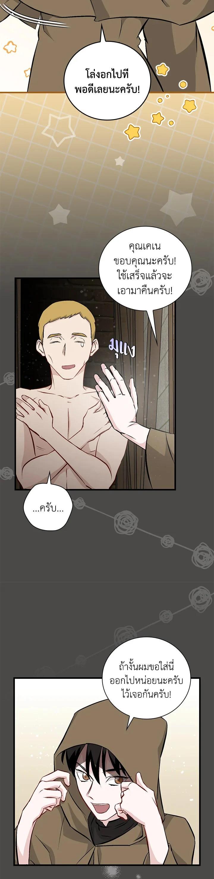 Manga-lc-com อ่านมังงะ อ่านการ์ตูน ออนไลน์ ฟรี Leveling Up, by Only Eating! ตอนที่ 1 2 3 4 5 6 7 8 9 10 11 12 13 14 ฟรี ไม่มีโฆษณา Manga-lc - อ่าน มังงะ อ่าน การ์ตูน ออนไลน์ อ่านมังงะ ฟรี