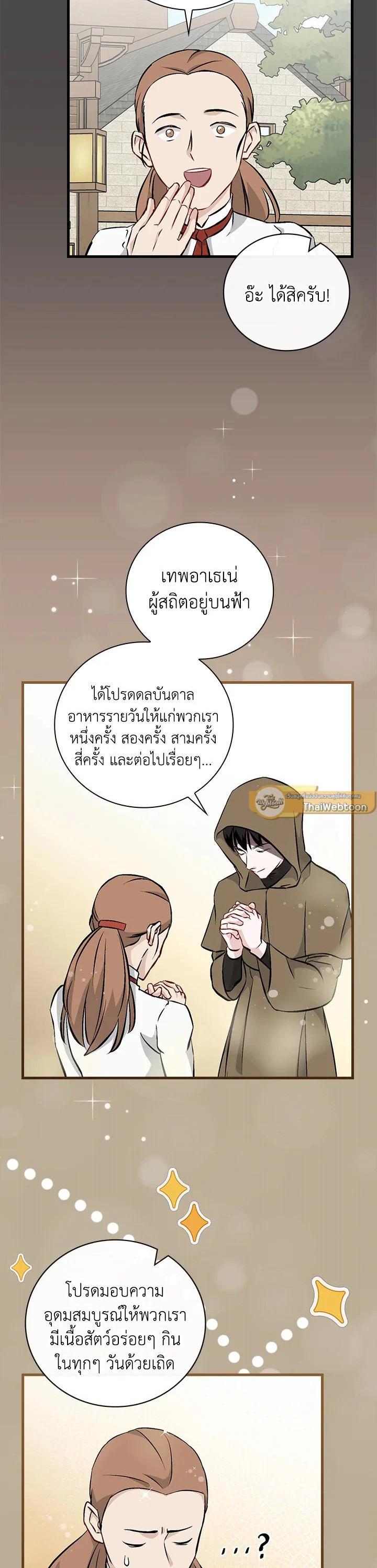 Manga-lc-com อ่านมังงะ อ่านการ์ตูน ออนไลน์ ฟรี Leveling Up, by Only Eating! ตอนที่ 1 2 3 4 5 6 7 8 9 10 11 12 13 14 ฟรี ไม่มีโฆษณา Manga-lc - อ่าน มังงะ อ่าน การ์ตูน ออนไลน์ อ่านมังงะ ฟรี