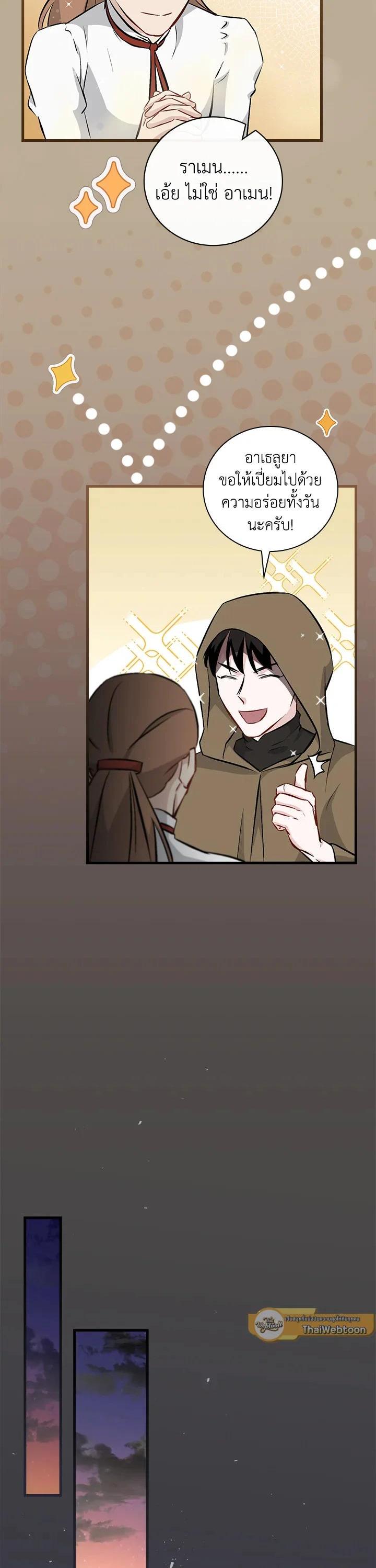 Manga-lc-com อ่านมังงะ อ่านการ์ตูน ออนไลน์ ฟรี Leveling Up, by Only Eating! ตอนที่ 1 2 3 4 5 6 7 8 9 10 11 12 13 14 ฟรี ไม่มีโฆษณา Manga-lc - อ่าน มังงะ อ่าน การ์ตูน ออนไลน์ อ่านมังงะ ฟรี