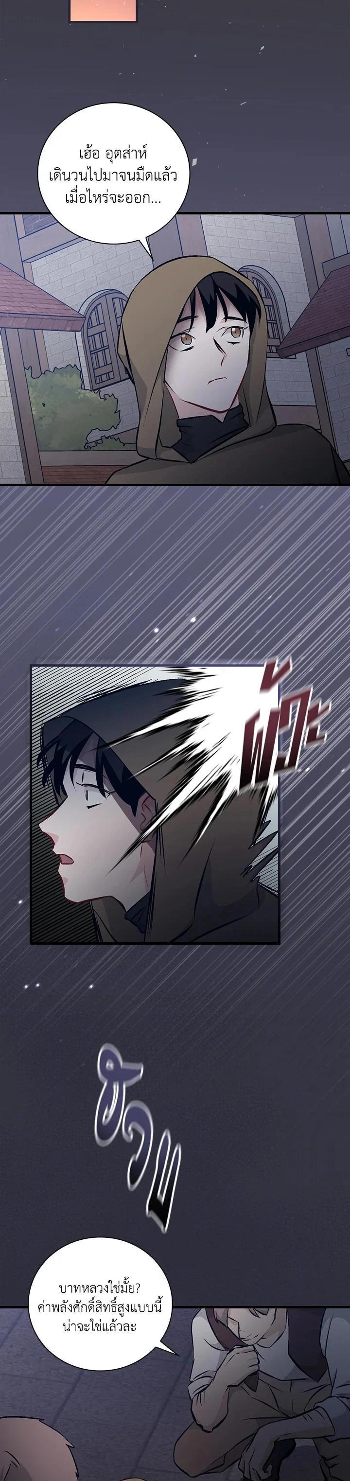 Manga-lc-com อ่านมังงะ อ่านการ์ตูน ออนไลน์ ฟรี Leveling Up, by Only Eating! ตอนที่ 1 2 3 4 5 6 7 8 9 10 11 12 13 14 ฟรี ไม่มีโฆษณา Manga-lc - อ่าน มังงะ อ่าน การ์ตูน ออนไลน์ อ่านมังงะ ฟรี