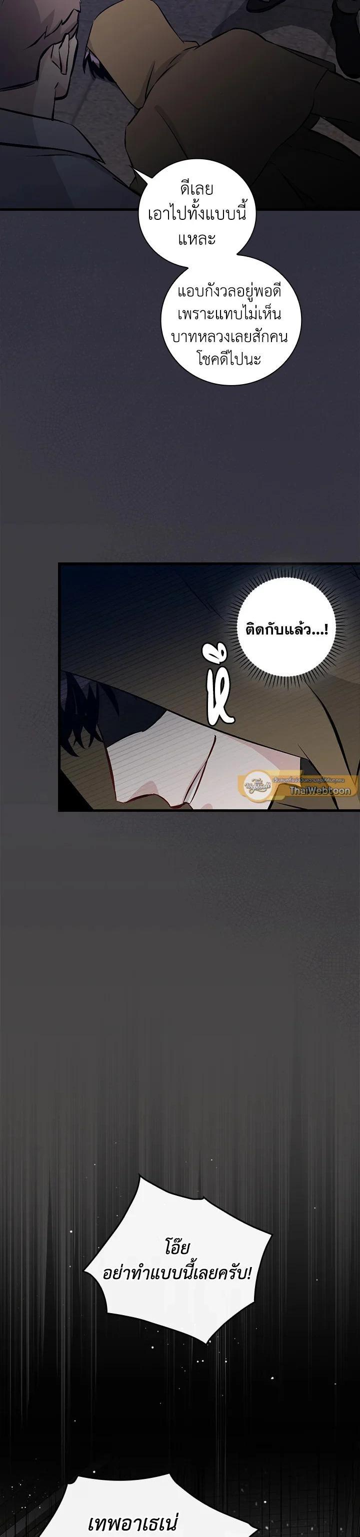 Manga-lc-com อ่านมังงะ อ่านการ์ตูน ออนไลน์ ฟรี Leveling Up, by Only Eating! ตอนที่ 1 2 3 4 5 6 7 8 9 10 11 12 13 14 ฟรี ไม่มีโฆษณา Manga-lc - อ่าน มังงะ อ่าน การ์ตูน ออนไลน์ อ่านมังงะ ฟรี