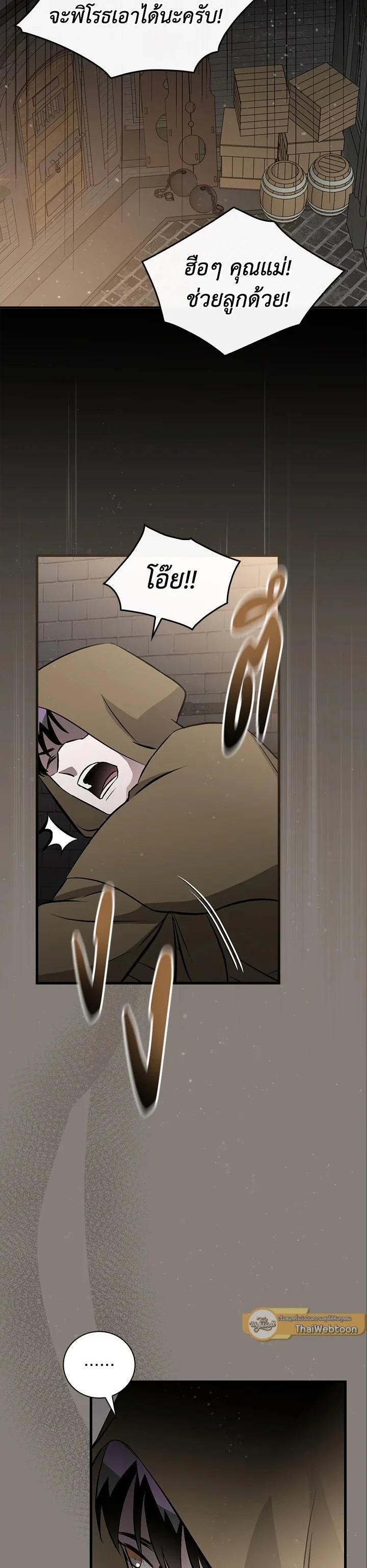 Manga-lc-com อ่านมังงะ อ่านการ์ตูน ออนไลน์ ฟรี Leveling Up, by Only Eating! ตอนที่ 1 2 3 4 5 6 7 8 9 10 11 12 13 14 ฟรี ไม่มีโฆษณา Manga-lc - อ่าน มังงะ อ่าน การ์ตูน ออนไลน์ อ่านมังงะ ฟรี