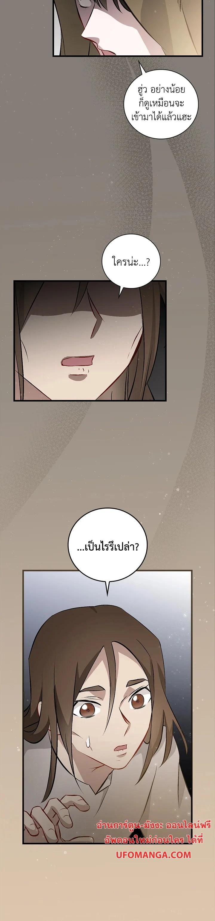 Manga-lc-com อ่านมังงะ อ่านการ์ตูน ออนไลน์ ฟรี Leveling Up, by Only Eating! ตอนที่ 1 2 3 4 5 6 7 8 9 10 11 12 13 14 ฟรี ไม่มีโฆษณา Manga-lc - อ่าน มังงะ อ่าน การ์ตูน ออนไลน์ อ่านมังงะ ฟรี