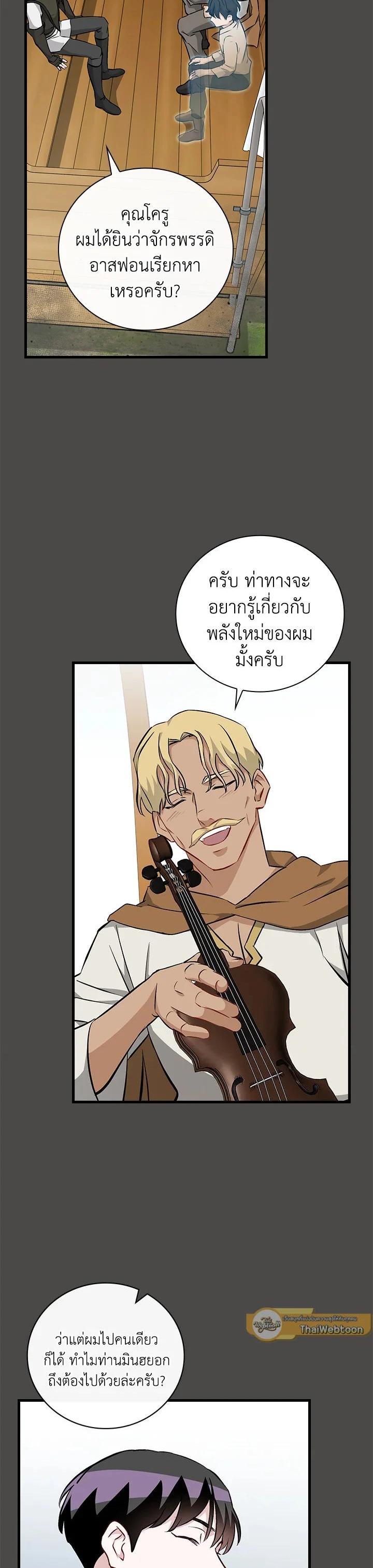Manga-lc-com อ่านมังงะ อ่านการ์ตูน ออนไลน์ ฟรี Leveling Up, by Only Eating! ตอนที่ 1 2 3 4 5 6 7 8 9 10 11 12 13 14 ฟรี ไม่มีโฆษณา Manga-lc - อ่าน มังงะ อ่าน การ์ตูน ออนไลน์ อ่านมังงะ ฟรี
