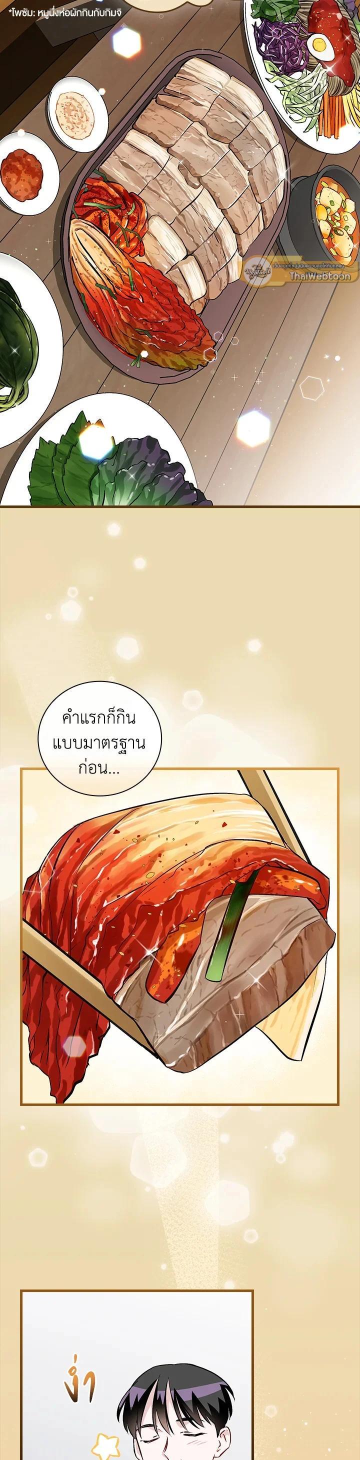 Manga-lc-com อ่านมังงะ อ่านการ์ตูน ออนไลน์ ฟรี Leveling Up, by Only Eating! ตอนที่ 1 2 3 4 5 6 7 8 9 10 11 12 13 14 ฟรี ไม่มีโฆษณา Manga-lc - อ่าน มังงะ อ่าน การ์ตูน ออนไลน์ อ่านมังงะ ฟรี