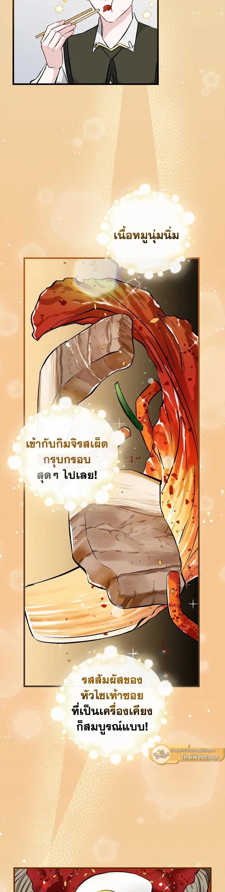 Manga-lc-com อ่านมังงะ อ่านการ์ตูน ออนไลน์ ฟรี Leveling Up, by Only Eating! ตอนที่ 1 2 3 4 5 6 7 8 9 10 11 12 13 14 ฟรี ไม่มีโฆษณา Manga-lc - อ่าน มังงะ อ่าน การ์ตูน ออนไลน์ อ่านมังงะ ฟรี
